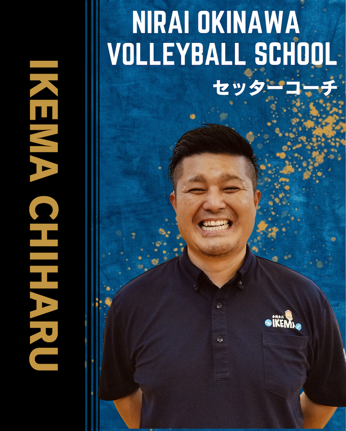 IkemaChiharu