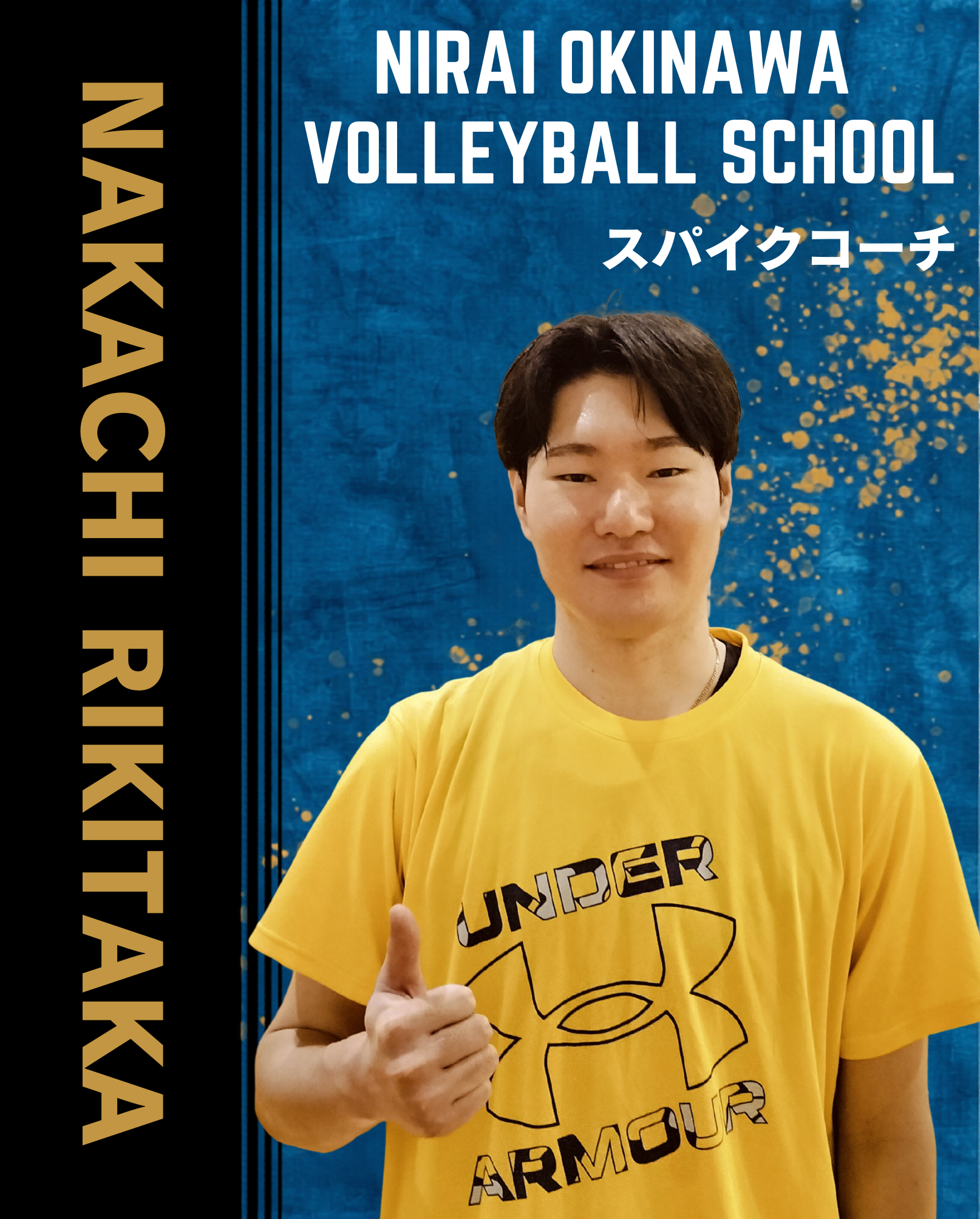 NakachiRikitaka